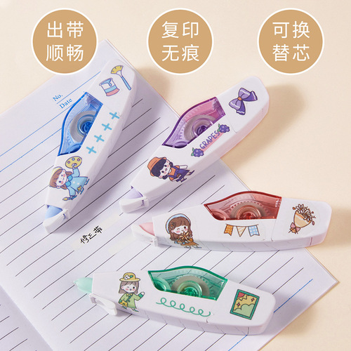 Changli 1073 Reusable Correction Tape with Replaceable Refills Student Correction Tape, Grey and Beige, 18m