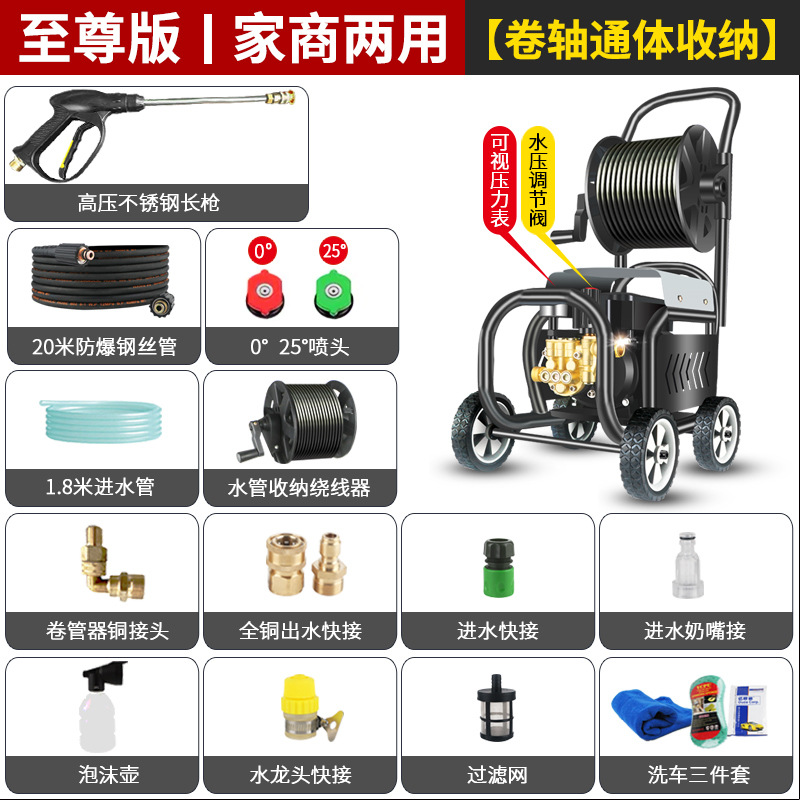 Car washing machine, Shuǐbèng Shop High Pressure - supreme-version-long-gun-20m-wire-tube-copper-water-outlet-joint