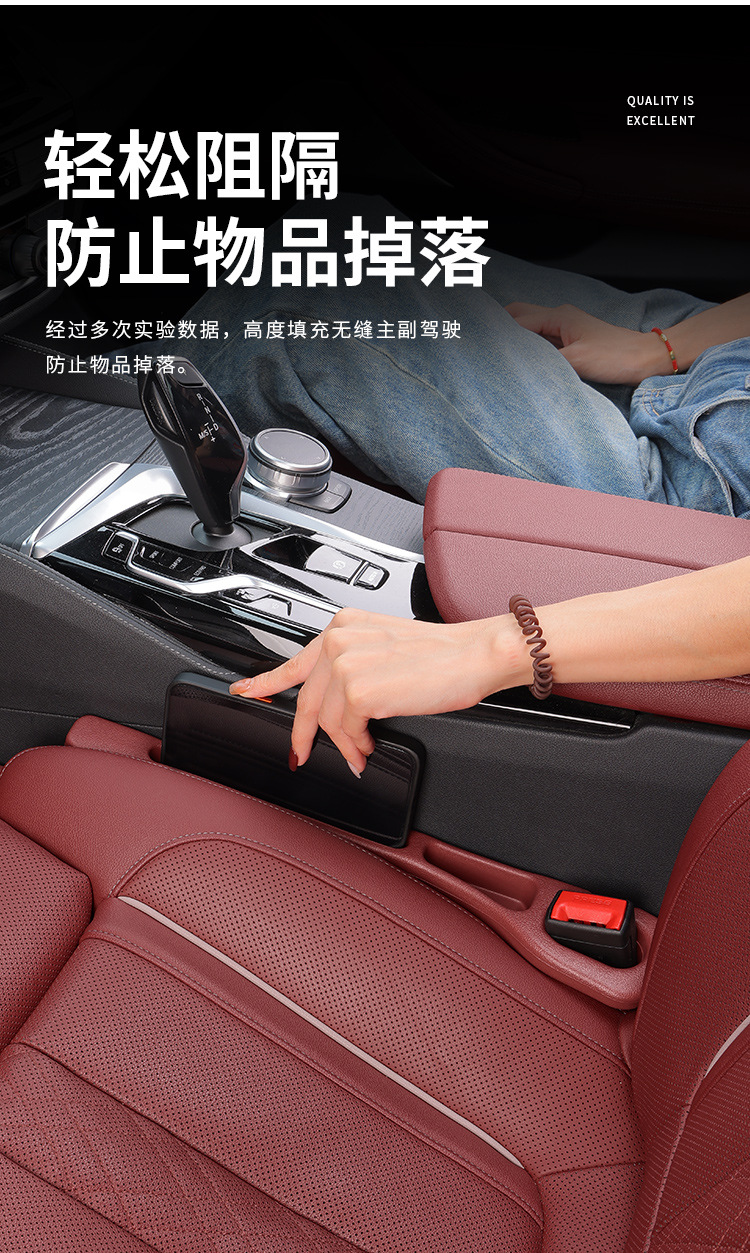 Amazon Cross-border Car Explosions Car Seat Gap Plug Strip Leak-proof Filling Gap Storage Box Car