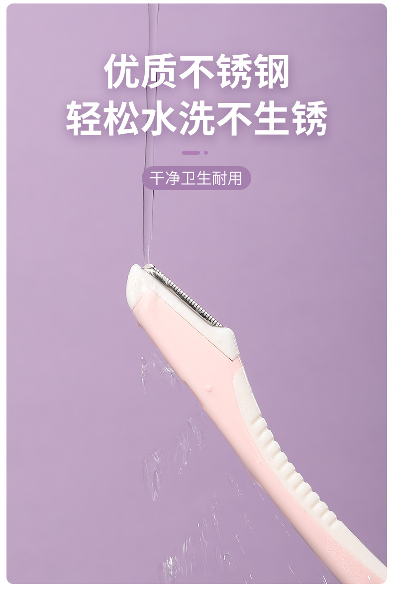 LMLTOP Macro Eyebrow trimmer, 2-piece stainless steel with protective mesh, compact eyebrow trimmer wholesale SY347 undefined
