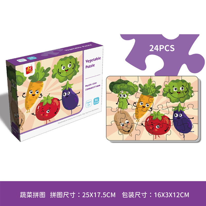 Rompecabezas para niños juguetes jardín de infantes Regalo de Cumpleaños rompecabezas para niños 3-6 años rompecabezas en forma especial