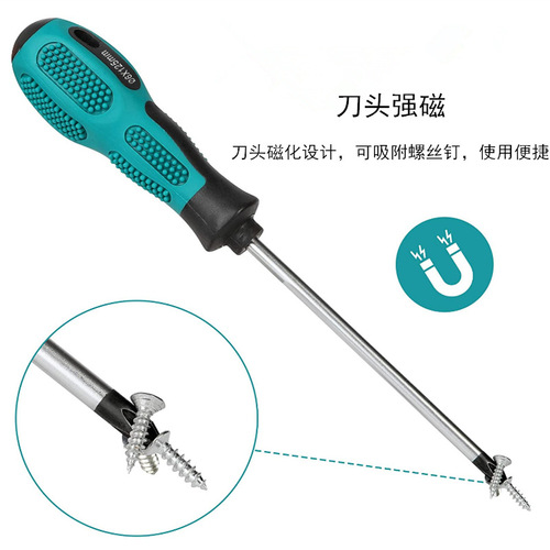 Phillips screwdriver set hardware tool combination set electrical repair tool screwdriver screwdriver cross bit