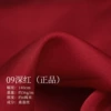 09 deep red (authentic)