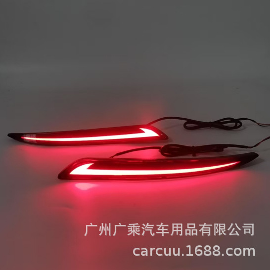Aplicable a 13-16 Ford Mondeo freno parachoques trasero luz trasera luz de giro LED parachoques trasero luz de advertencia