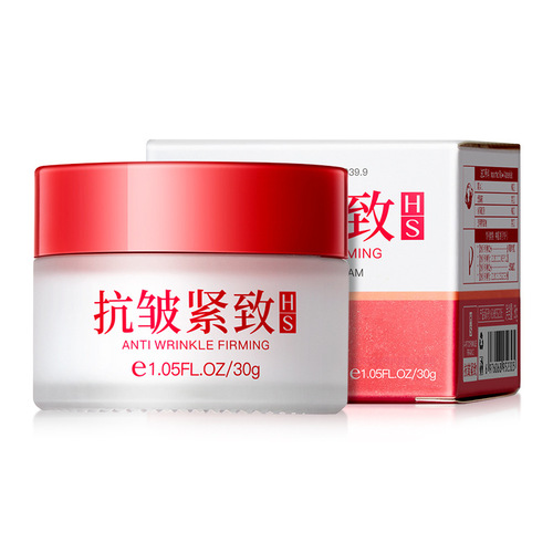 Hanser Hydrolyzed Collagen Anti-Wrinkle Firming Cream Fading Fine Lines Anti-Wrinkle Cream Factory Direct Sales Can Be Shipped
