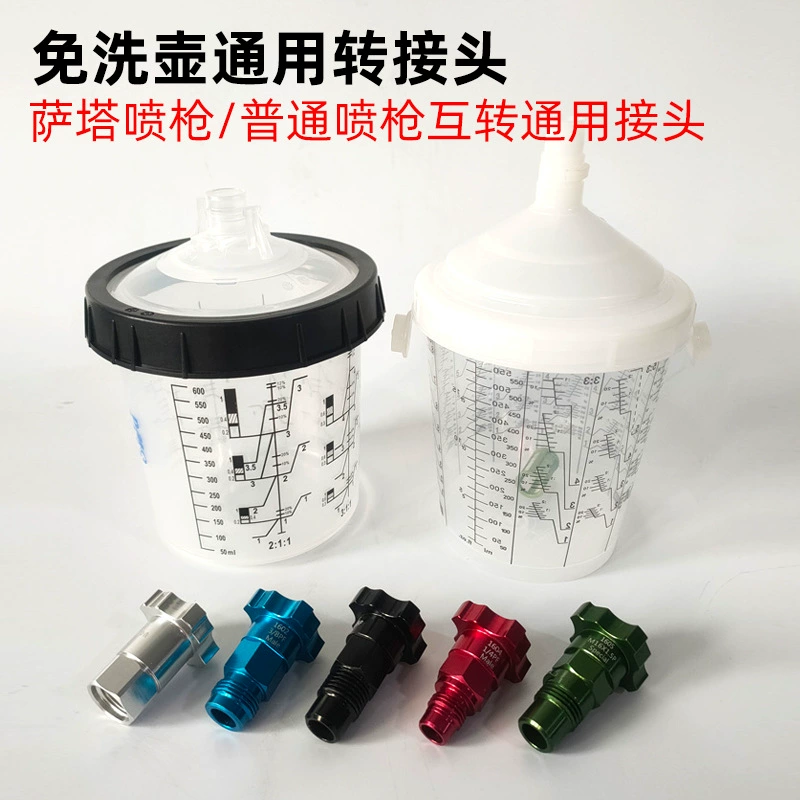 Адаптер пистолета-распылителя Asian Dragon для горшка пистолета Sata без стирки Дэвис Ивата материал из алюминиевого сплава Универсальный