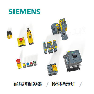 西门子一体信号灯,22mm,塑料,圆形,LED,24VAC/DC白色;3SB62D3W