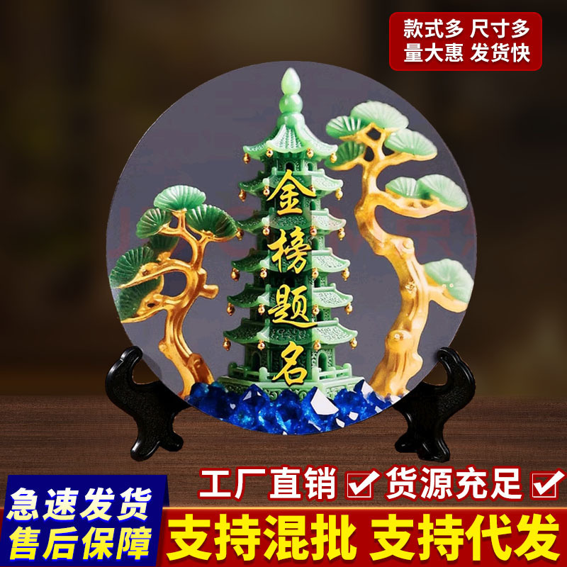 Clearance Jade Photo Frame Wealth-Attracting Ornament for Home Prosperity and Fortune, Desktop Display, Entrance Decoration, Jade Gourd Symbolizing Prosperity from All Directions