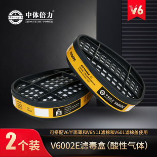 ���w����V6002E�V���� ���o�Ȼ���/�������ȵ����Ԛ��w 2��/��