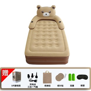 Ready-Made Cartoon Bear Bedside Home Heightening Built-In Automatic Inflatable Bed Outdoor Camping Style Tent Air Bed