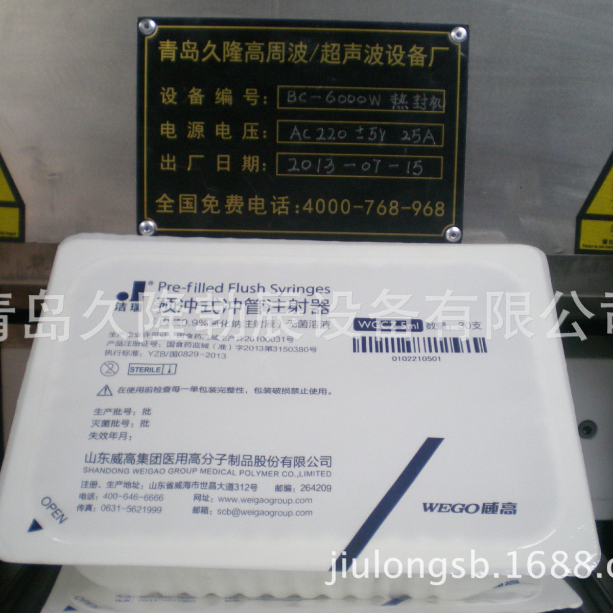 �Ű�ֽ�޾��ȷ�����޾�����͸��ֽ��ڻ����޾���������ǿ��ڻ�