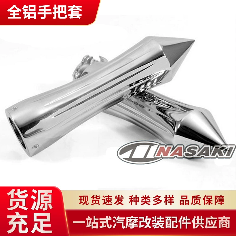 Мотоциклетный гарем универсальная полностью алюминиевая крышка ручки ручка Клей гальваническое покрытие серебристый полностью алюминиевый сердечник ручки 25 мм 101C