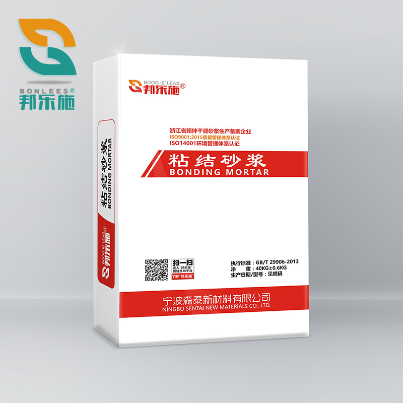 砂浆砌筑厂家 粘结砂浆批发 抹灰砂浆 干粉砂浆量