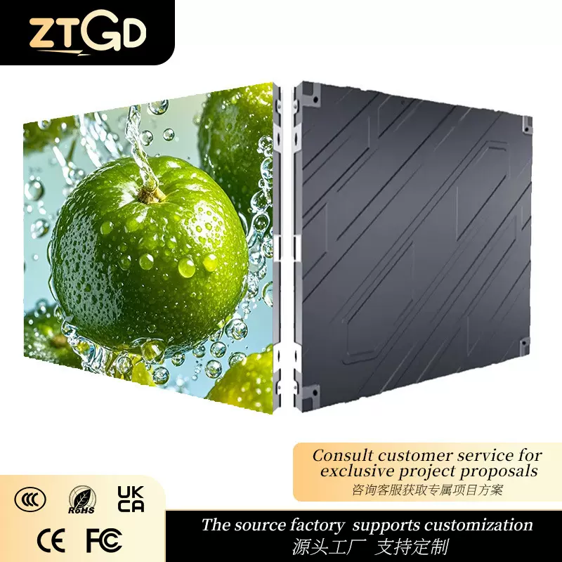 led屏幕显示屏室内P1.53P1.86P2高清会议酒店舞台直播全彩柔性屏