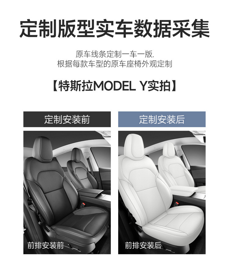 New Model-Specific 25-Piece Tesla Model Y and Model 3 Full Leather Universal Car Seat Covers