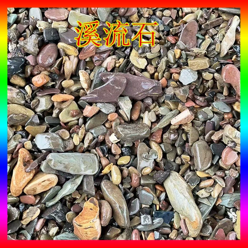 Ручей Камень Аквариум Ландшафтная База Песок Разноцветный Каменный Цвет Камень Фильтр Вода Трава Родной Ручей Камень Цвет Волос Песок