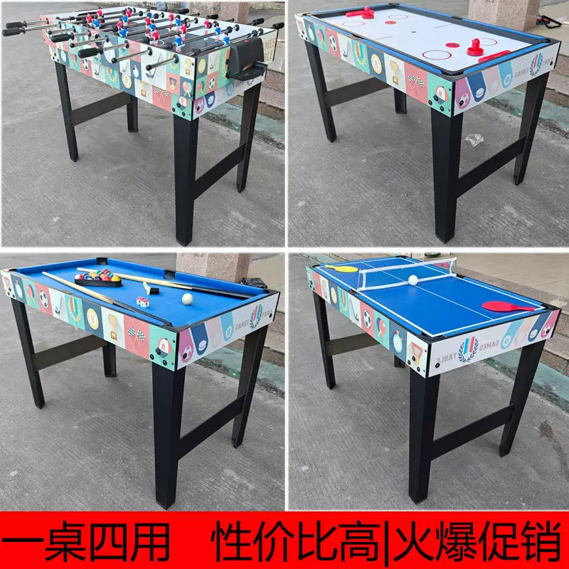台球球桌儿童多功能台球桌乒乓球冰球足球厂家批发家用桌球台