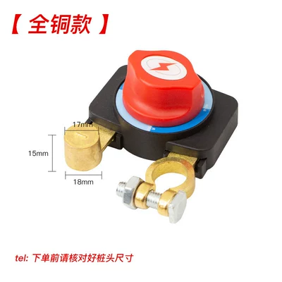 Car Battery Power-Off Switch, Pure Copper Battery Disconnect Clip, Power Protector for Vehicles, Prevents Leakage and Loss of Power (Car on the line of fire) - pure-copper-power-cut-off-switch-cl-square