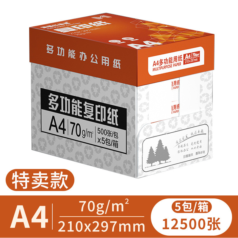 특별 판매 70g, 5박스, 12,500개/재고시 비용 효율적