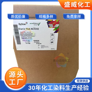 ��ɢȾ�ϴ�����˾Dianix Red ACE�tɫ��˾�_ˮ�ܹ�ˇ����Ⱦ��