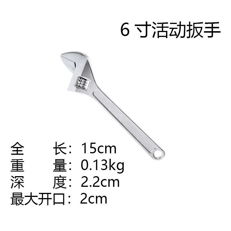 Llave ajustable de fabricante original, llave flexible de grado industrial, llave ajustable universal multifuncional manual de 12 pulgadas y 8 pulgadas