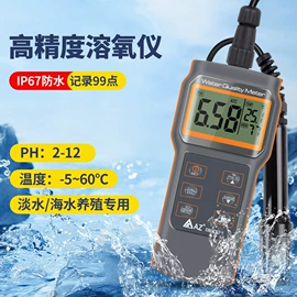 水质分析仪;其他实验仪器;温湿度控制器