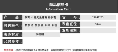 阿玛#满天星甜甜圈手表2021新款纯原休闲时尚不锈钢材质|ru