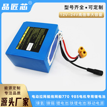 12V 18000MAH�b�ش�C��24V�������W��795늙C30AH�������늳�