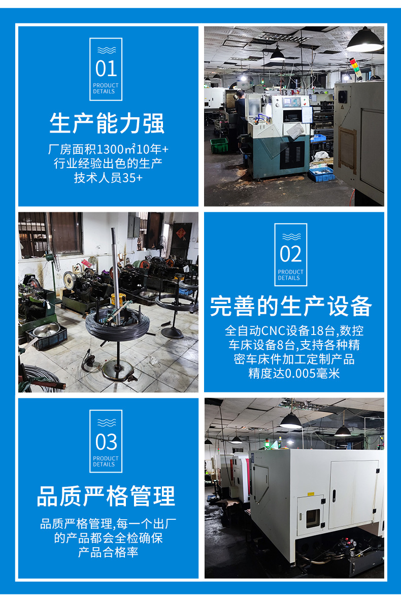 详情页_11