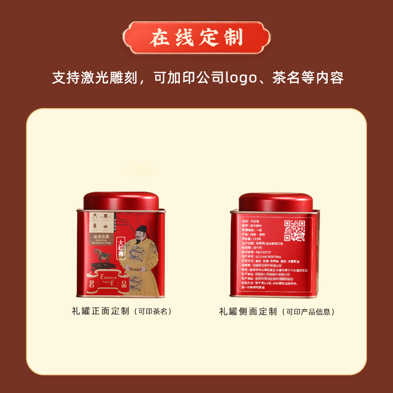 2023綠茶茶葉罐鐵罐紅茶茶罐密封罐龍井碧螺春毛尖茶葉包裝罐