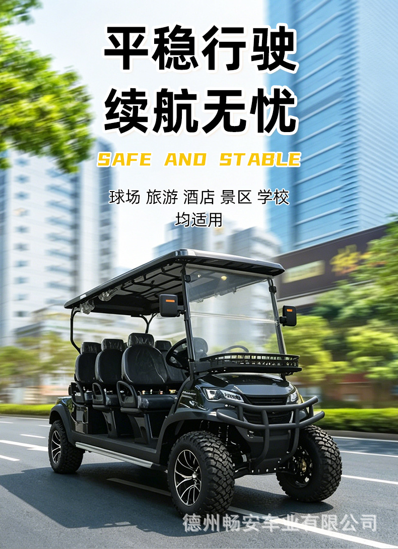 6-Seater Golf Cart B&B Golf Cart Factory Campus School Hotel Shuttle Bus Wildlife Park