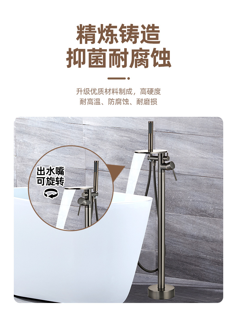 The factory supplies water-plated grey floor-standing waterfall bathtub faucets with high-flow cold and hot dual-control shower heads Specification drawing