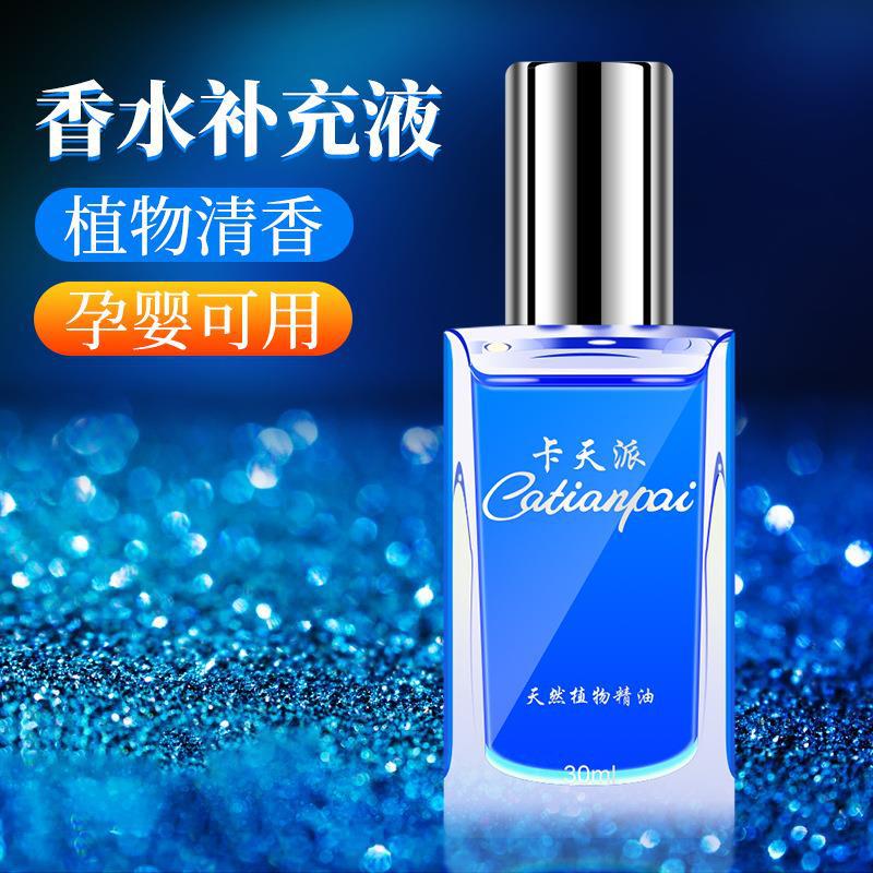 Manufactor Direct selling No fire Aromatherapy essential oil Replenishment solution 30ml automobile Perfume Replenishment solution Rattan Perfume Replenishment solution