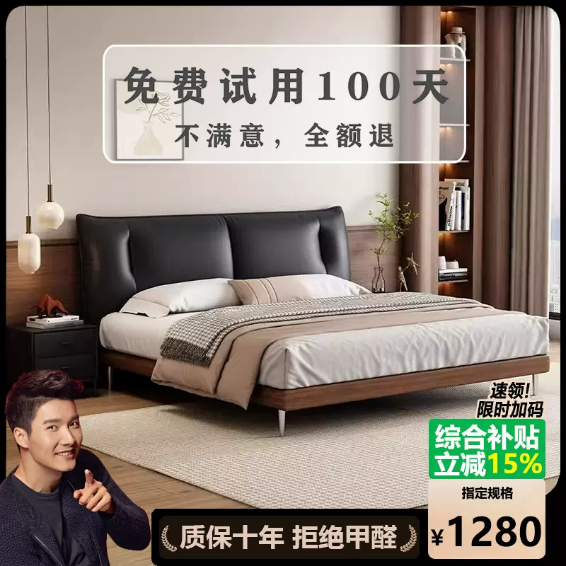 中古风真皮床复古主卧实木双人床1.8米1.5现代简约双人床婚床皮床