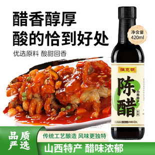 ꐿ���ꐴ�ʳ�ôכ����֭���ʳ����ꐴ׼����cպˮ�{��420ml