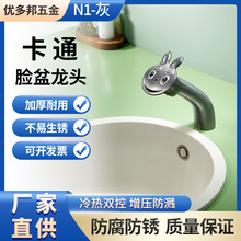 ���R��ͯ���P�ϴĘ��ˮ���^ ϴ����̨���迨ͨ������