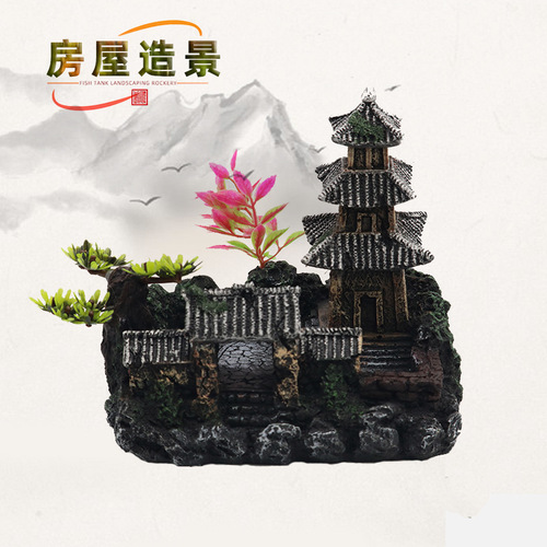 Creative fish tank landscaping, pagoda landscaping, fish and shrimp shelter, hermit crab reptile box, courtyard house, tree house