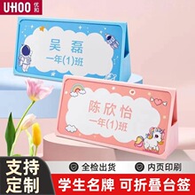 �ź�6277ѧ��������̨ǩ ˫��PP���Ͽ�ˤ̨�����۵�չʾ��V������