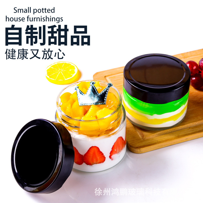 厂家批发180ml 280ml家用厨房储物罐 自制酱菜甜品鱼子酱罐头瓶