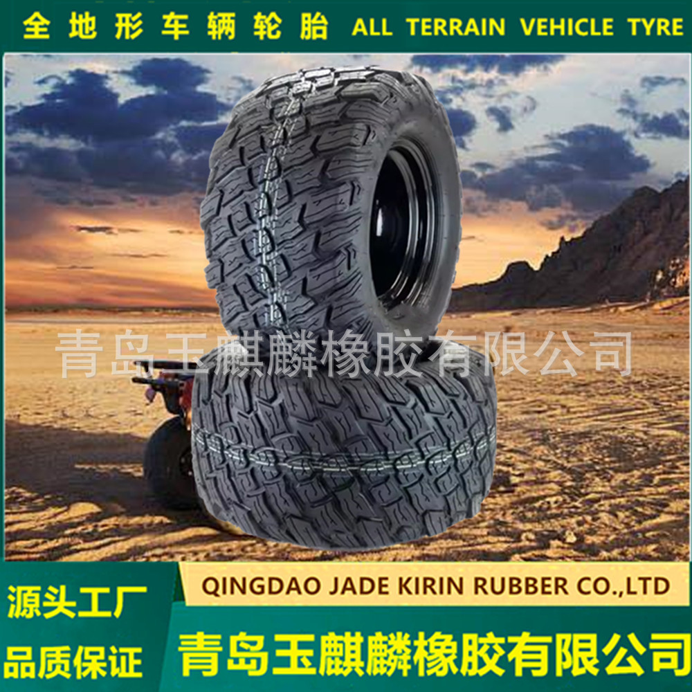 正新卡莱万达富世华嘉丁拿威克士割草机轮胎ATV全地形23X9-12轮胎