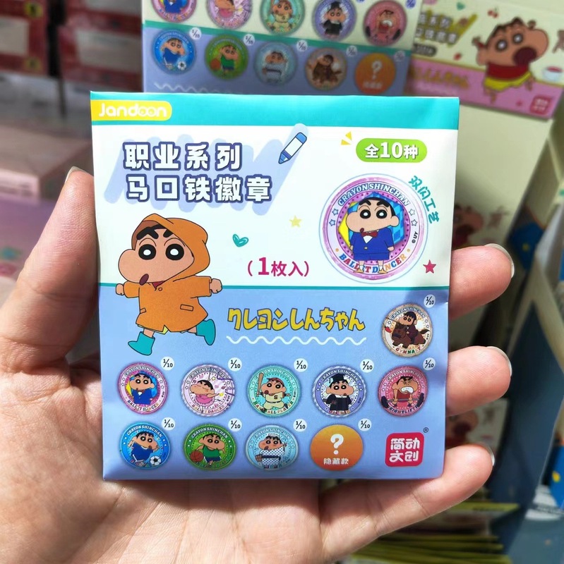 簡単な文は正規版のクレヨンの小さい新しいバーのテーマのブリキのバッジを作って収集します。|undefined