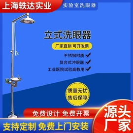 实验室专用;风管;办公柜