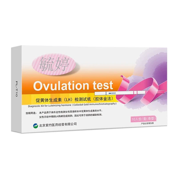 Yuting ovulation strip (10 parts 1 box)