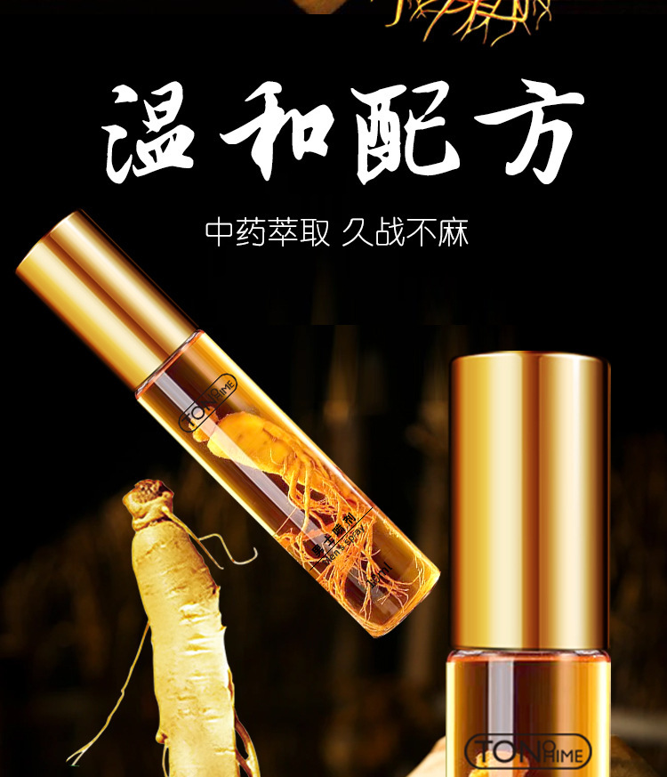 TONOHIME Ginseng Delay Spray for Men 10ml External Use Long-Lasting Formula — detail image 3