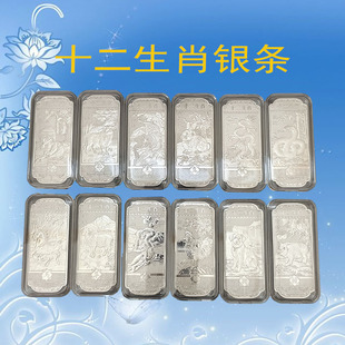 ʮ����Ф�o����12��Ф�y�l�o������w������ټo�����N��ӶYƷ