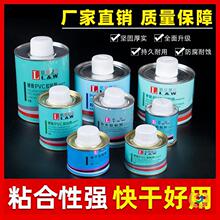 ?pvc�zˮ�oˮ����ˮ����ˮ�������zճ��늾��ܴ����ܹܲ��z