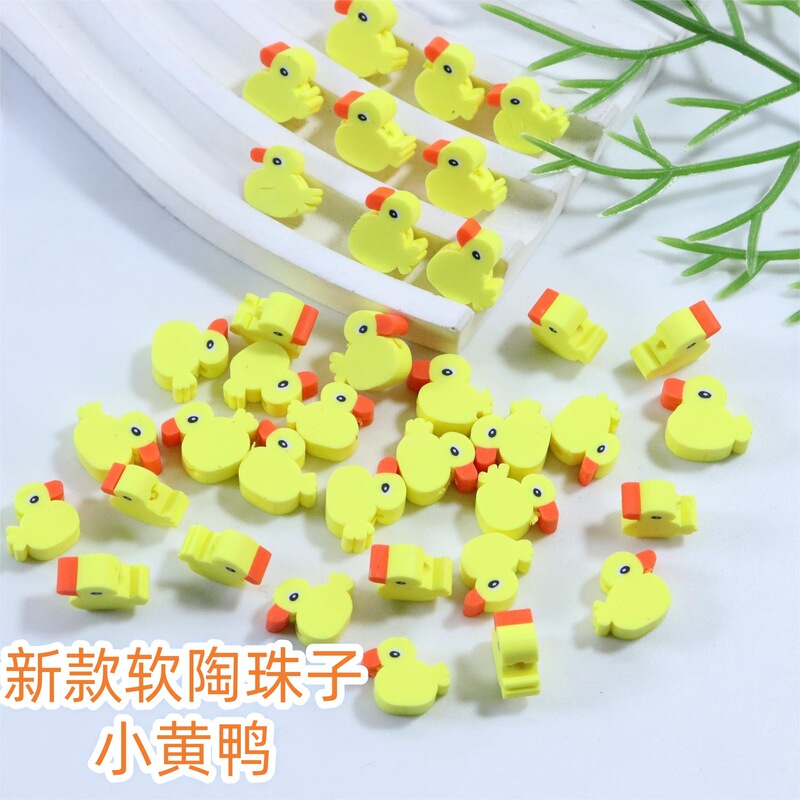 Cross-Border Hot-Selling Little Yellow Duck Loose Clay Beads DIY Earring Accessories Material Pack Soft Clay Pieces Wholesale