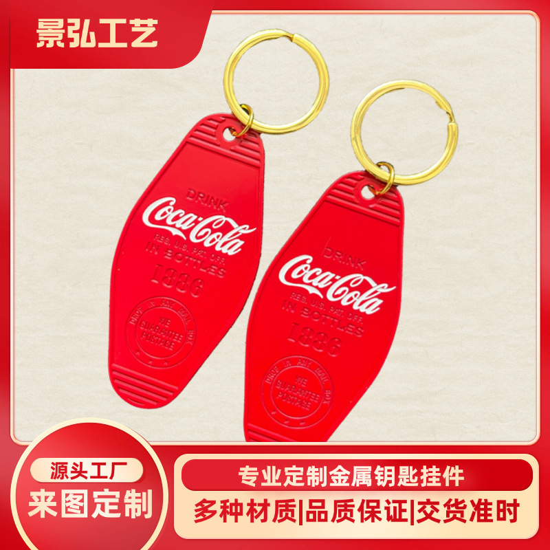 Customized Metal Keychain Amazon Cross-Border Hotel Key Tag Luggage Storage Tag Airport Hotel Number Plate Customized Metal Keychain Amazon Cross-Border Hotel Key Tag Luggage Storage Tag Airport Hotel Number Plate