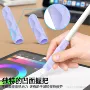 华为新款3代m-pencil1通用笔