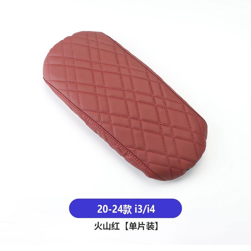 BMW – Box Pad for Armrest box pad - 2022-2024-i3i4-wine-red-single-open-armrest-pad
